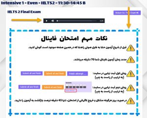 راهنمای آزمون پایانی