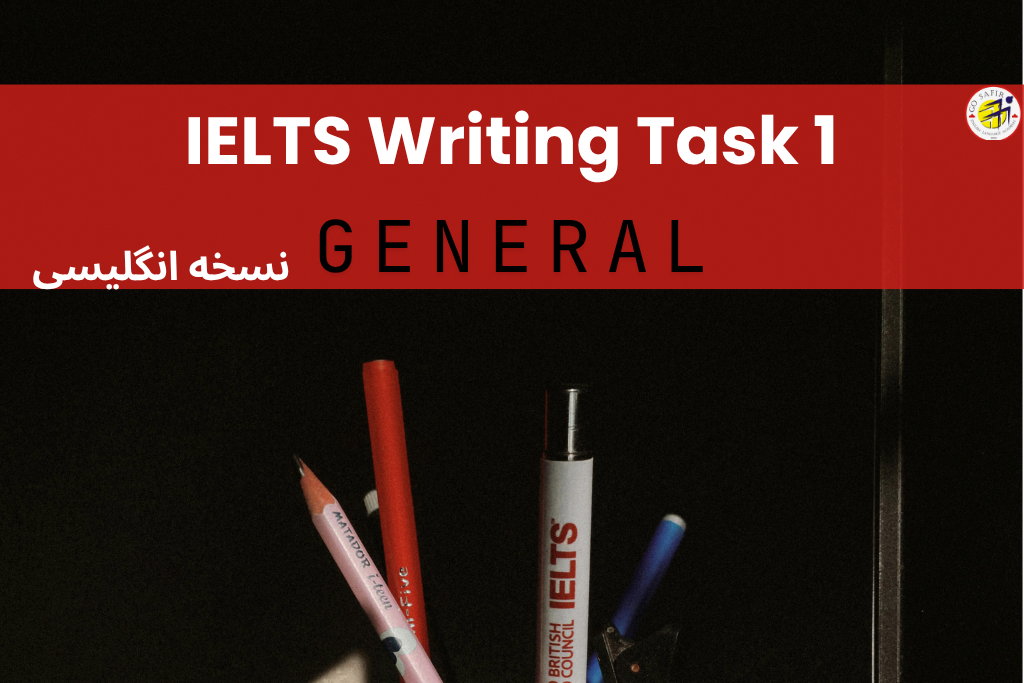 A Guide to Writing Formal Letters in IELTS General Task 1