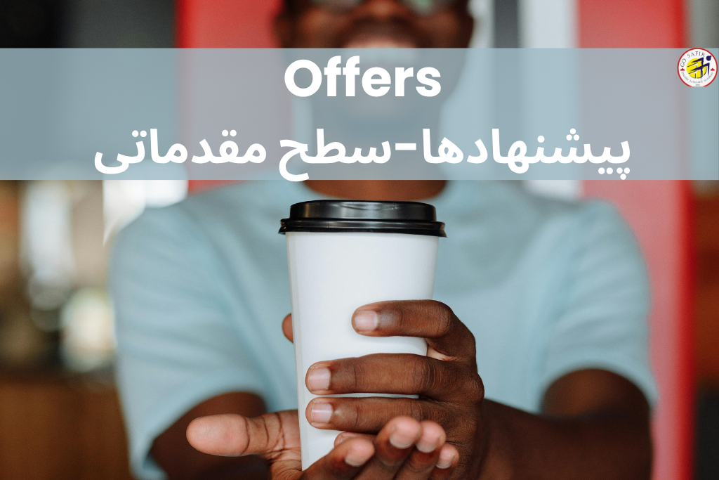 پیشنهاد دادن در زبان انگلیسی