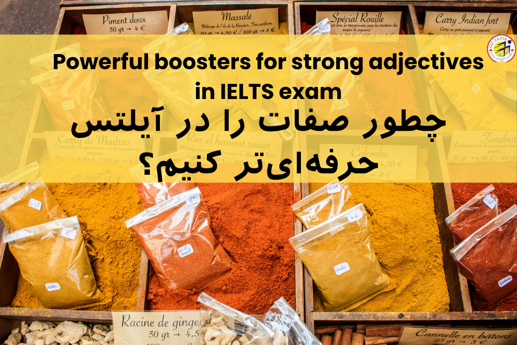 20ترکیب پیشرفته برای تقویت صفات در آیلتس