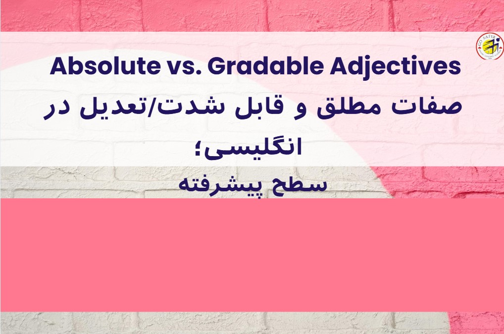 قیدهای کاربردی برای مکالمه انگلیسی